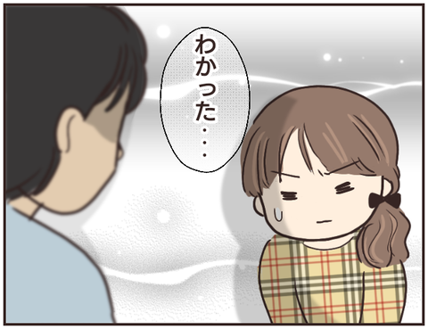 友ヤバ270