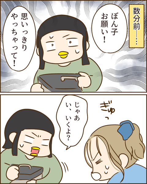 夫の秘密295