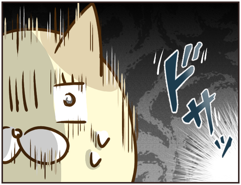 その人大丈夫？164