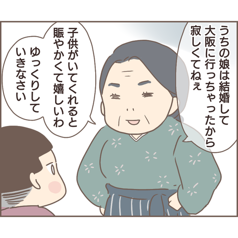 親に捨てられた51