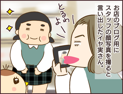 モンスタ先輩308