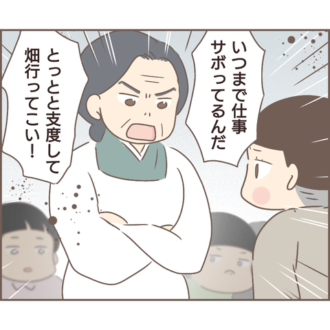 親に捨てられた487