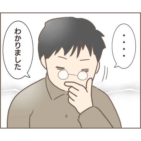 親に捨てられた247
