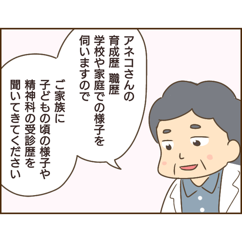 モラ父624