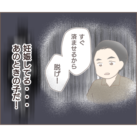 夫婦編148