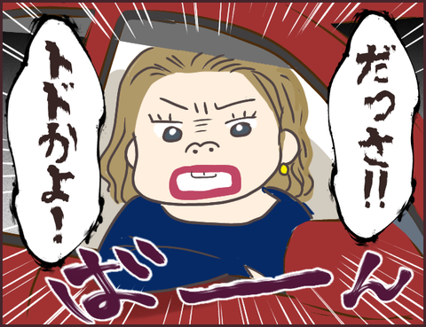 恋愛経験０男子117