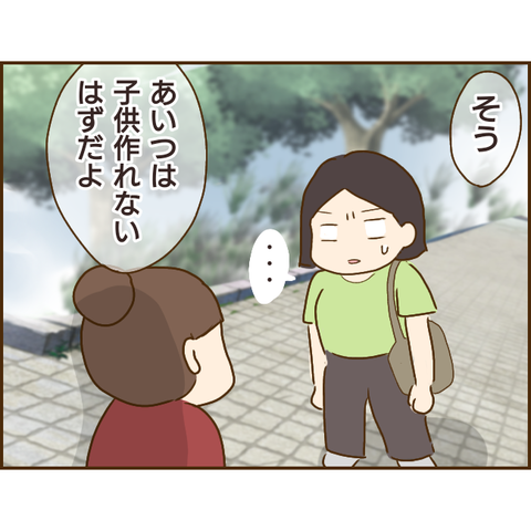 年下彼氏302