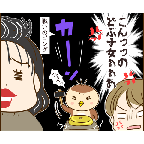 おかめ36