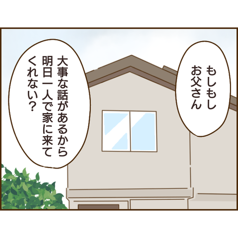 義姉786