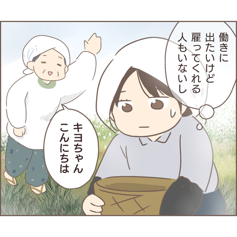 夫婦編26