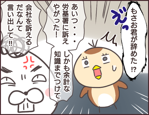 恋愛経験0男子184