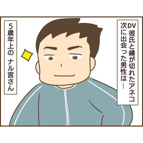 モラ父546
