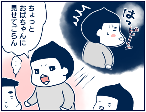 子供性問題22