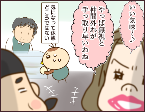 モンスタ先輩100