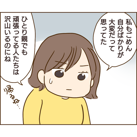 原因は義兄309