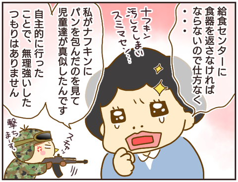 教師A200