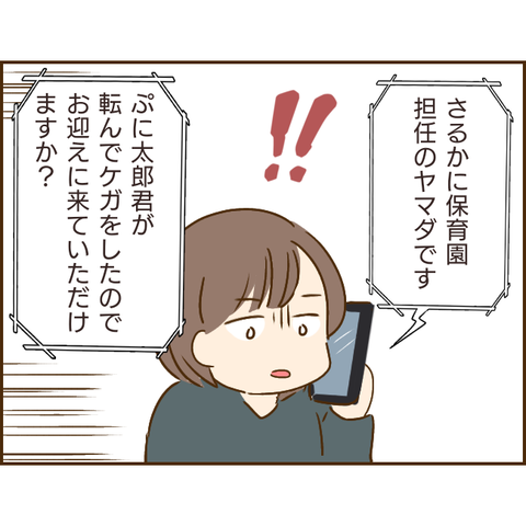 義姉797