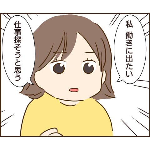 原因は義兄318