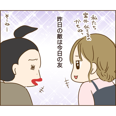 おかめ116