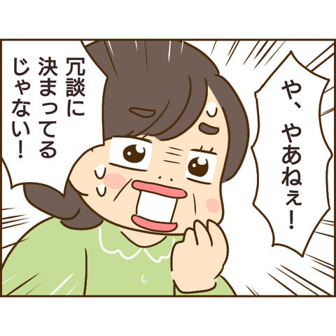 義姉419