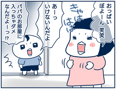 子供性問題33