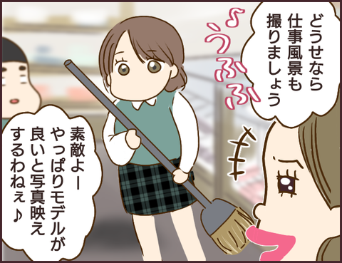 モンスタ先輩312