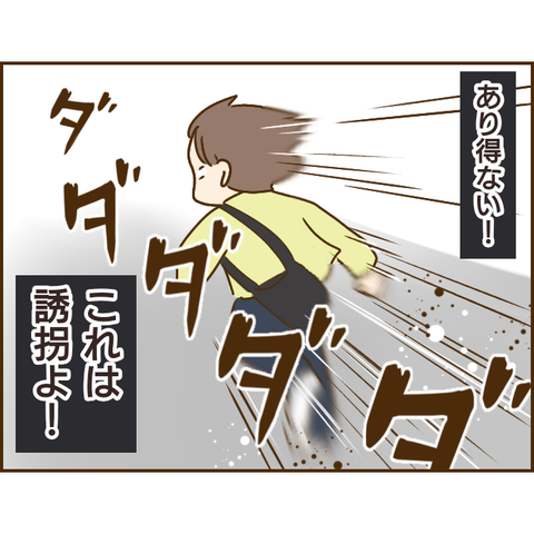 義姉161