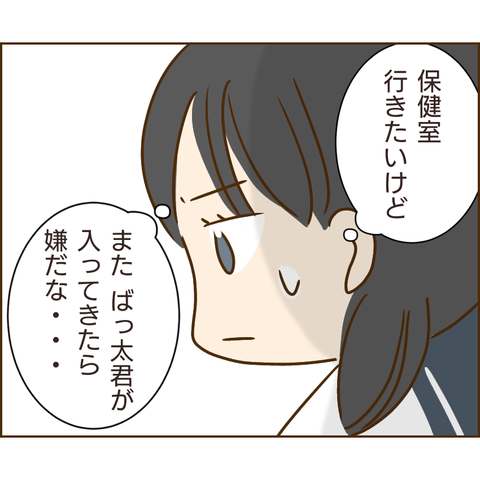 性被害100