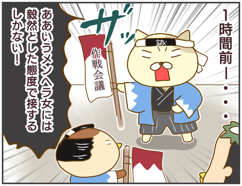 浮気229
