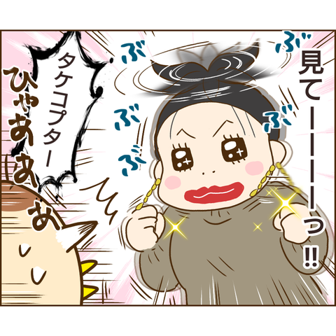 おかめ65