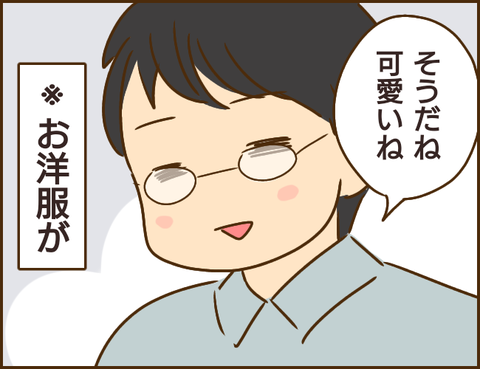 義姉26