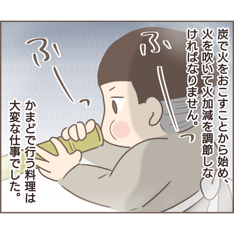 親に捨てられた140