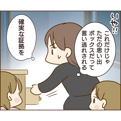 原因は義兄685