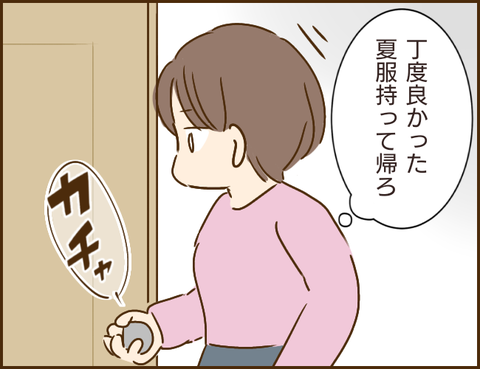 義姉31