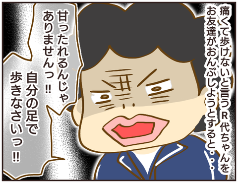 教師A162