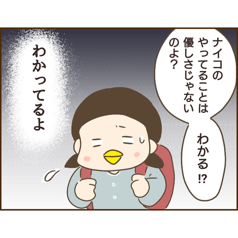 モラ父285