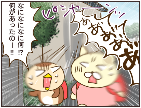 その人大丈夫？154