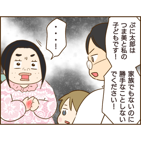 義姉205