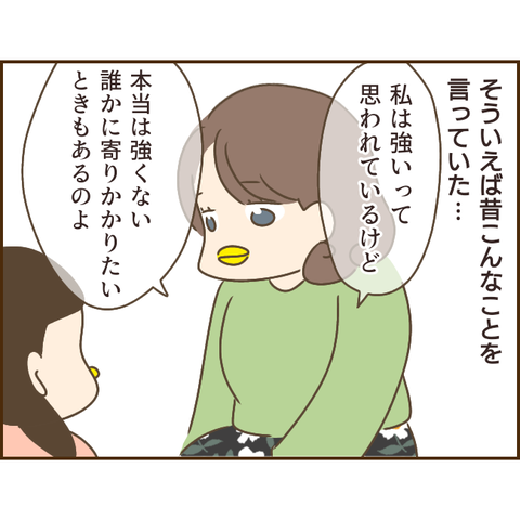 モラ父684