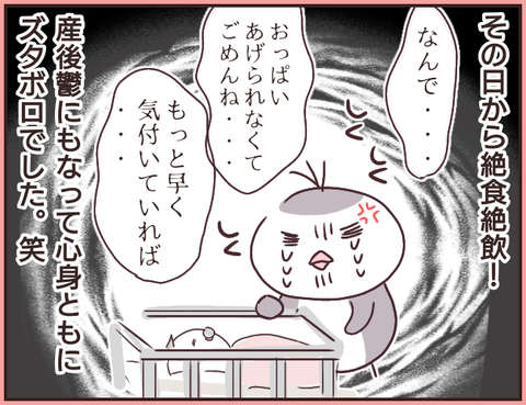 帝王切開25