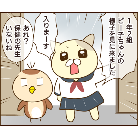 性被害43