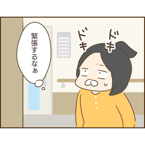 モラ父600