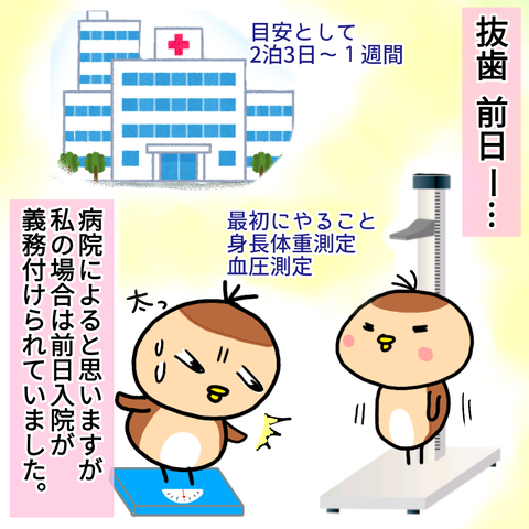無題1032