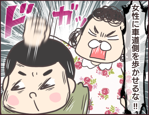 恋愛経験０男子138