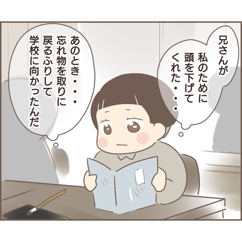 親に捨てられた587