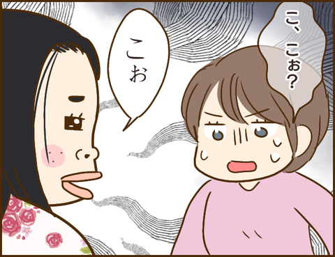 義姉19