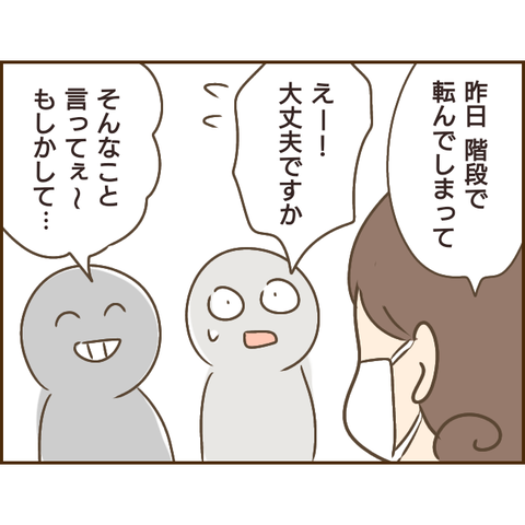 モラ父775
