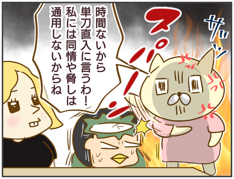 浮気199