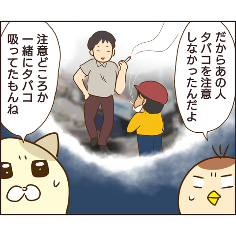 放置子181