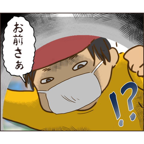 放置子40